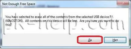 Как да направите стартиращ USB флаш устройство, за да инсталирате Windows 7 или Windows 8