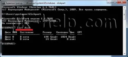 Как да направите стартиращ USB флаш устройство, за да инсталирате Windows 7 или Windows 8