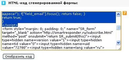 Как да си направим изскачащ прозорец в него, по пътя за дейността на компютъра