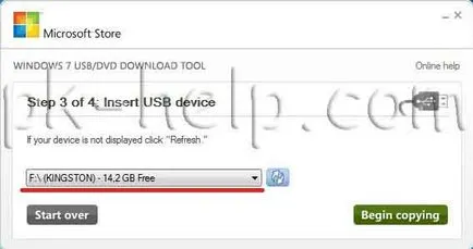 Как да направите стартиращ USB флаш устройство, за да инсталирате Windows 7 или Windows 8