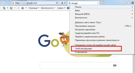 Как да направите дома си страница в Internet Explorer (начало) Как да направите дома си страница в Internet Explorer