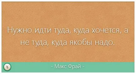 Как да направите страницата си интересни и известни VC