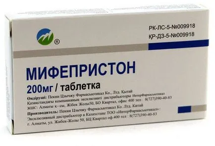 Как да направите аборт по време на бременност