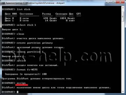 Как да направите стартиращ USB флаш устройство, за да инсталирате Windows 7 или Windows 8