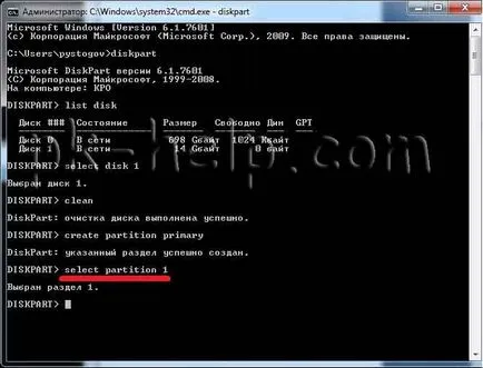 Как да направите стартиращ USB флаш устройство, за да инсталирате Windows 7 или Windows 8