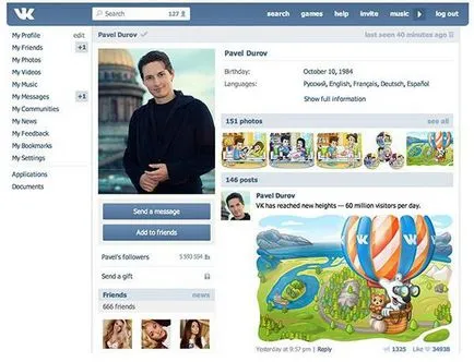Как VC потвърди Page преминаване на правила за проверка (правя) Как VC потвърди правила потвърждаване на самоличността на страници