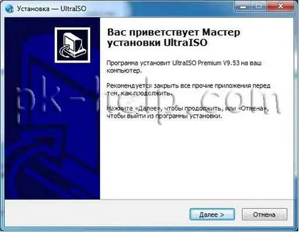 Как да направите стартиращ USB флаш устройство, за да инсталирате Windows 7 или Windows 8