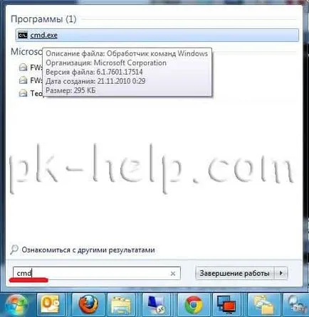 Как да направите стартиращ USB флаш устройство, за да инсталирате Windows 7 или Windows 8