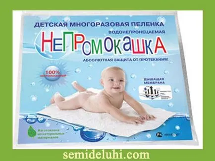 Как да шият пелени за новородени