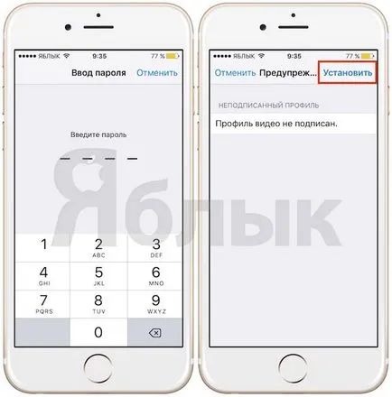 Как да изтеглите и инсталирате теми на вашия iphone или IPAD без Jailbreak, iphone новини, IPAD и Mac