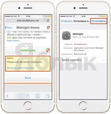 Как да изтеглите и инсталирате теми на вашия iphone или IPAD без Jailbreak, iphone новини, IPAD и Mac