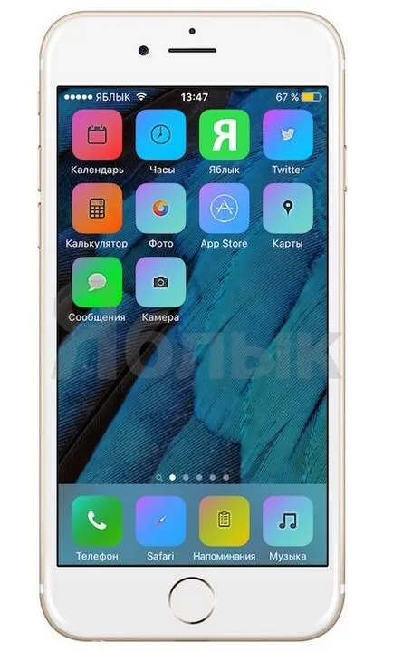 Как да изтеглите и инсталирате теми на вашия iphone или IPAD без Jailbreak, iphone новини, IPAD и Mac