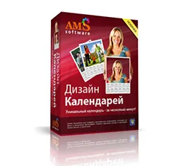Как да създадете календар - стъпка по стъпка
