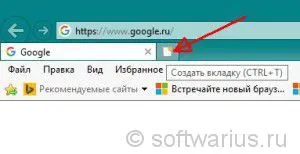 Как да запишете всички отворени табове, когато затворите браузъра и бележки, ИТ специалисти (раздели) Как да запишете всички отворени табове, когато затворите браузъра, бележки, IT специалист