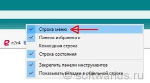 Как да запишете всички отворени табове, когато затворите браузъра, бележки, IT специалист (възстановяване) Как да запишете всички отворени табове, когато затворите браузъра, бележки, IT специалист