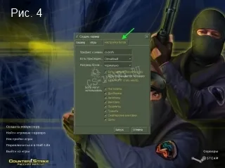 Как да създадем сървър в CS 1