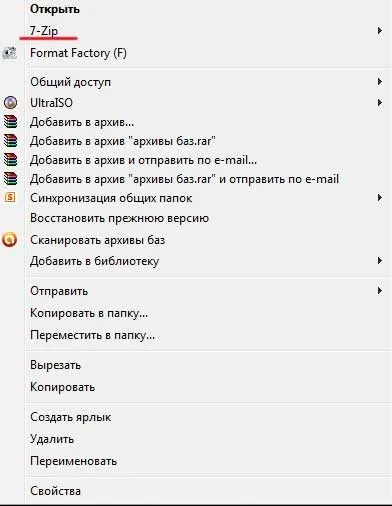 Как да създадете саморазархивиращ се файл Търсейки
