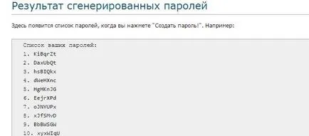 Как да се създаде силна парола за Как да се създаде силна парола за