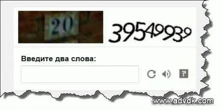 Как да създадете профил в Google и да създадете акаунт