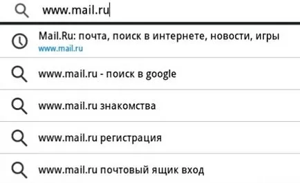 Как да се създаде е-мейл адрес е да създадете своя електронна поща или Gmail