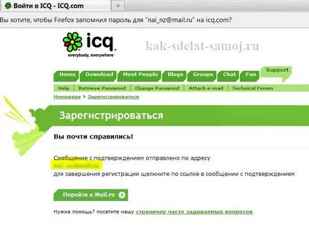 Как да създадете ЕИН на ICQ