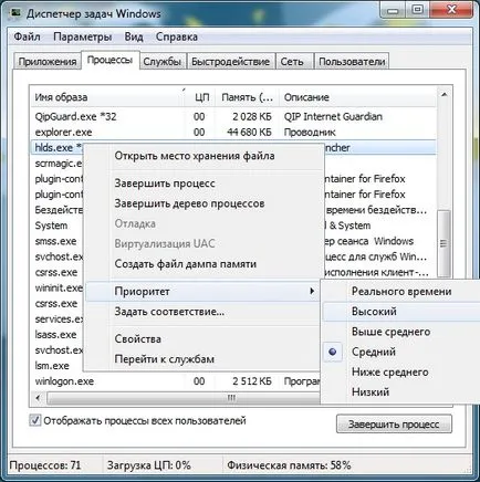 Как да създадем сървър CS 1