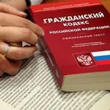 Mit kell tenni egy parancs