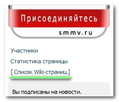 VKontakte néven egy