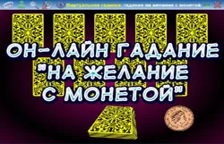 Guessing kérdések Guessing kérdések