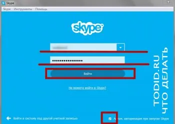 Hogyan lehet frissíteni a változat skype