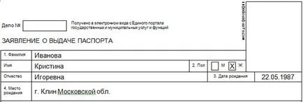Hogyan kell kitölteni a helyes alkalmazása az útlevelet