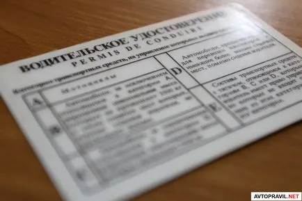 Hogyan ellenőrizhetem alapján a forgalmi jogok Hogyan ellenőrizhetem alapján a forgalmi jogok