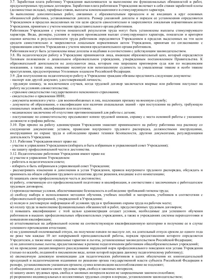 Mi a jogszabály az óvodai