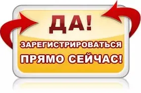 Как да стана директор на Орифлейм (Oriflame стане директор) Как да стана директор на Орифлейм