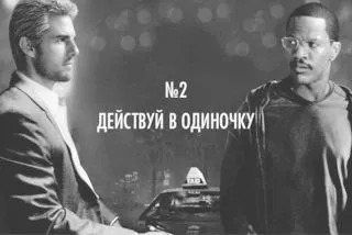 Как да станете професионален екскурзовод убиец въз основа на опита филми и игри Hitman