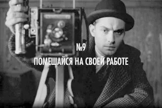 Как да станете професионален екскурзовод убиец въз основа на опита филми и игри Hitman