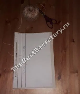 Как да шият на документите в архив фото-майсторски клас, отличен секретар