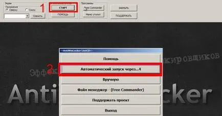 Как да премахнете Windows ресурси блокиран 3 прост метод