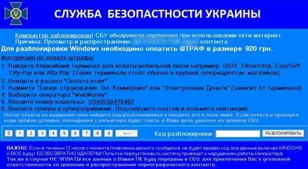 Как да премахнете Windows ресурси блокиран 3 прост метод
