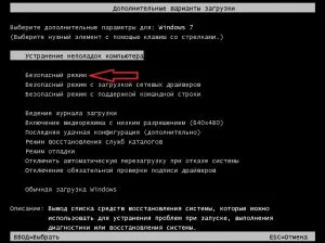 Как да премахнете паролата на ESET, стар гарван