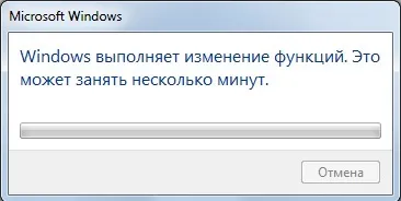 Как да премахнете Windows Media Player 1