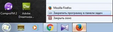 Как да премахнете (добавяне) от иконата на лентата на задачите