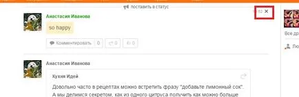За да изтриете всички бележки към съучениците наведнъж