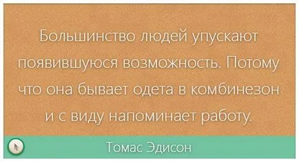 Как да премахнете вашата група в контакт бързо и трайно
