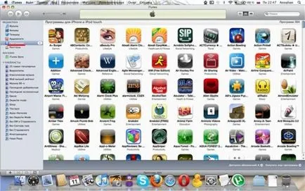 Как да премахнете приложението от IPAD