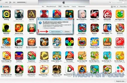 Как да премахнете приложение на iPad, всичко за IPAD (IPAD) Как да премахнете приложение на iPad, всички за IPAD