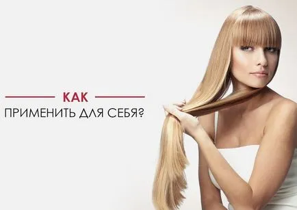 Как да премахнете жълт цвят на косата при боядисване (коса) Как да премахнете жълтия цвят на косата при боядисване