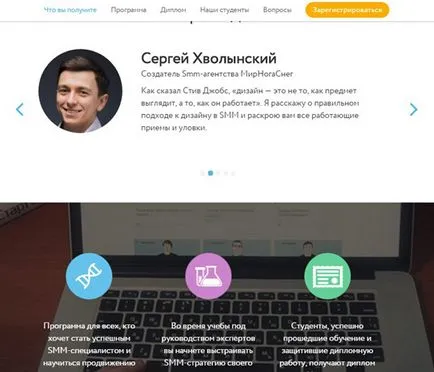 Как да премахнете вашата група в контакт бързо и трайно