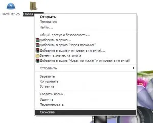Как да инсталираме икони, икони архив