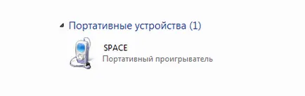 Как да инсталирате APK-файл на компютъра с Android (APK-файл) Как да инсталирате APK-файл на компютъра с Android